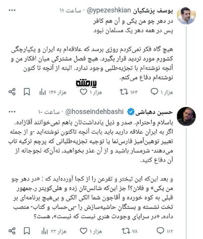 Post media