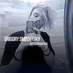 🅁🄾🄼🄰 🄰🄽🄶🄻🄸🅂🄷🄰🄽🄸🄽 #Отецпиздатых avatar
