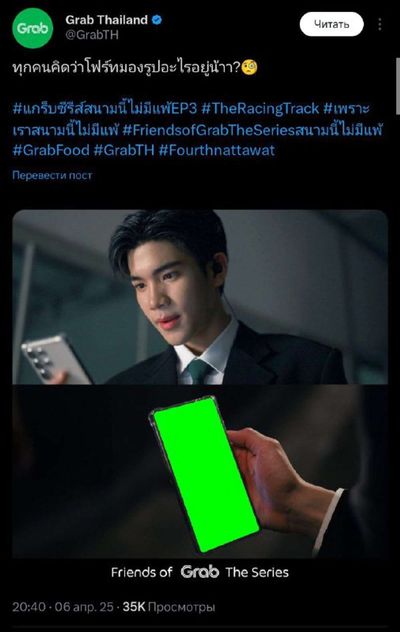 Post media