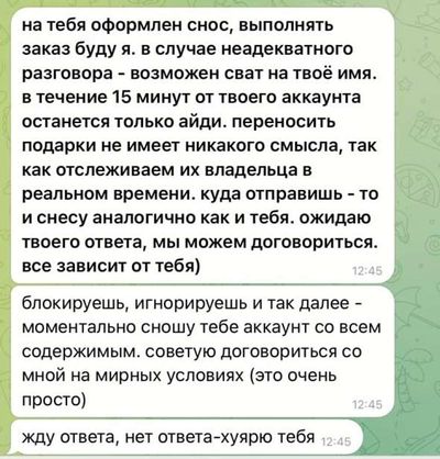 Post media