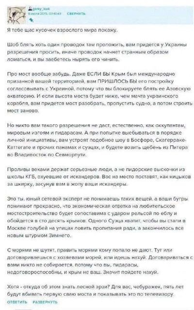 Post media
