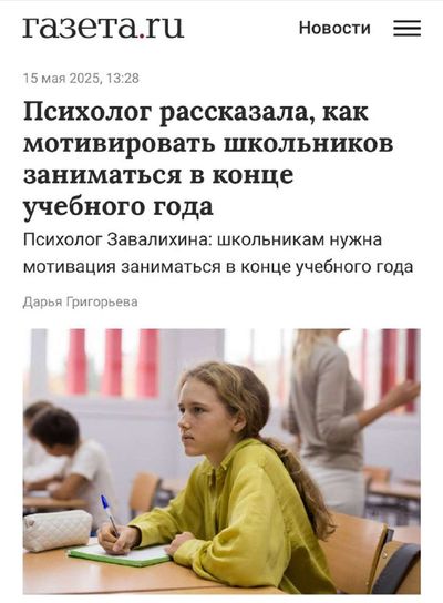 Post media