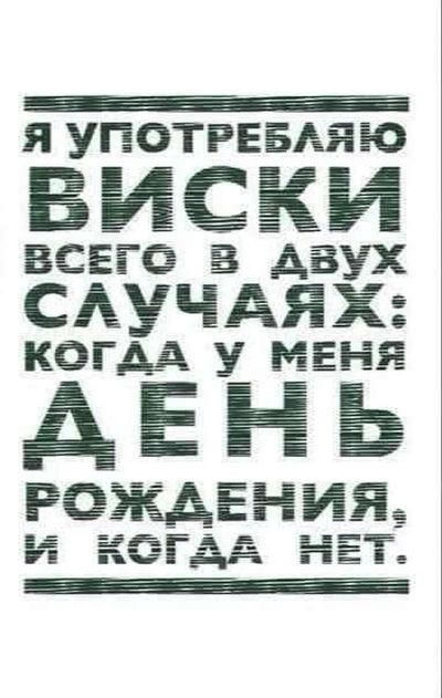 Post media