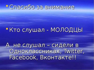 Post media