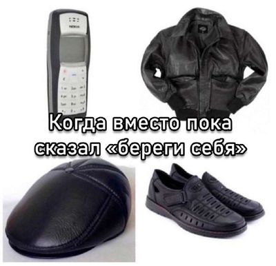 Post media