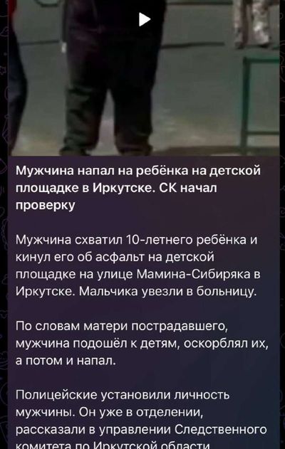 Post media