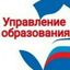 Управление образования по муниципальным образованиям городского округа города Красный Луч и Антрацитовского муниципального округ Avatar