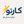 کارنو avatar