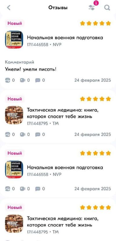 Post media