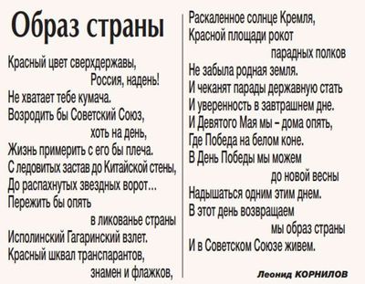 Post media