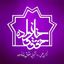انجمن علمی حقوق خانواده دانشگاه علامه طباطبائی Avatar