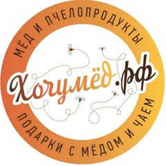 Хочумёд.рф 🍯 - канал для настоящих медолюбов! avatar