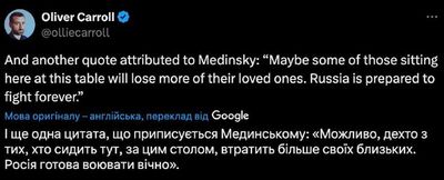 Post media