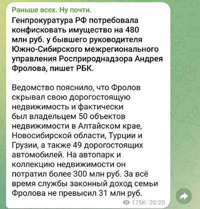 Post media