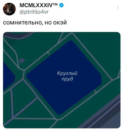 Post media