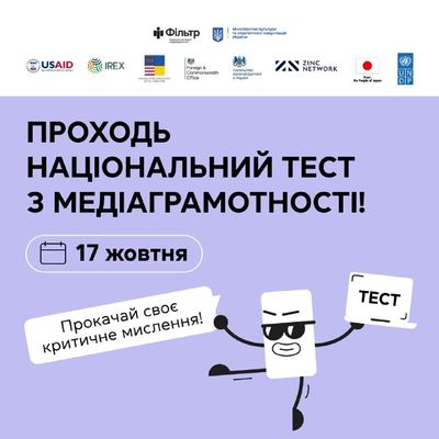 Post media