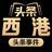 东南亚之家