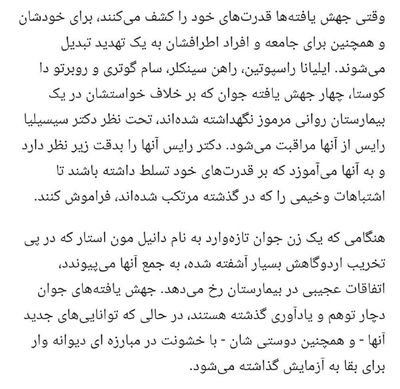 Post media