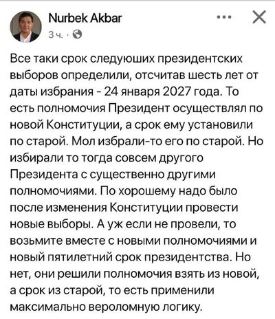 Post media