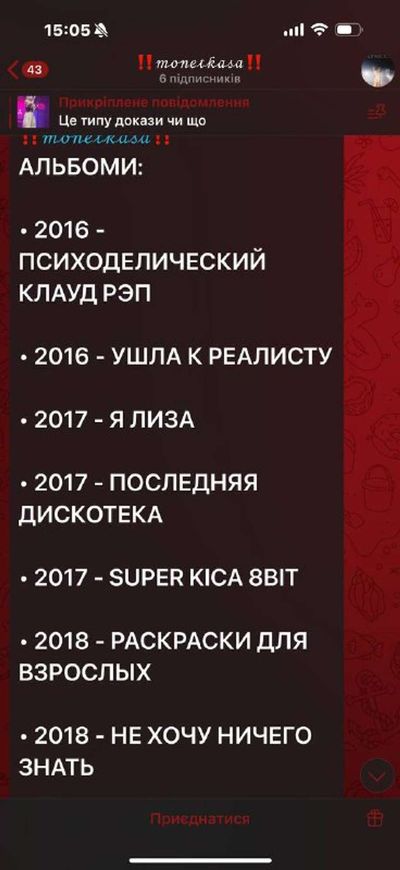 Post media