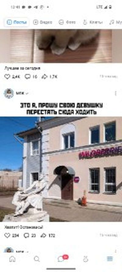 Post media
