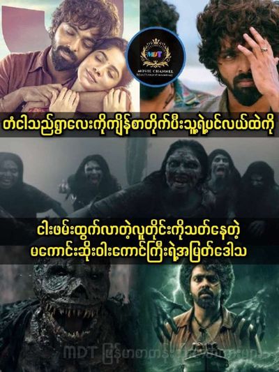 Post media