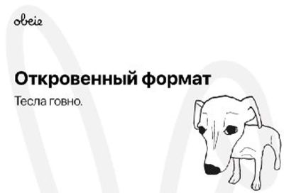 Post media