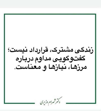 Post media