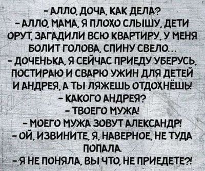 Post media