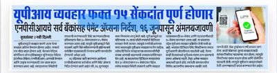 Post media