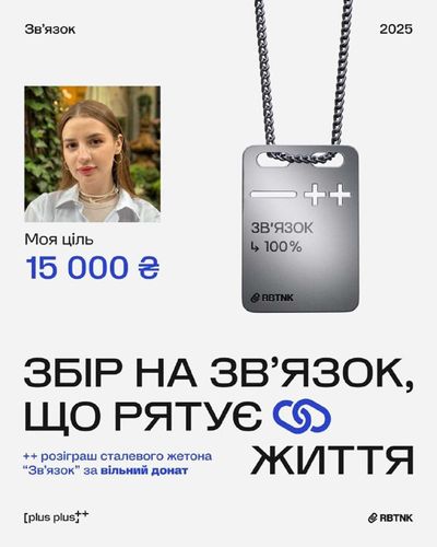 Post media