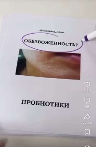 Post media