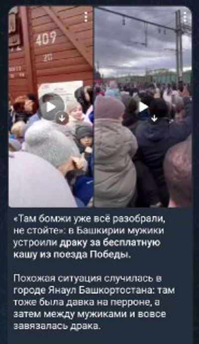 Post media