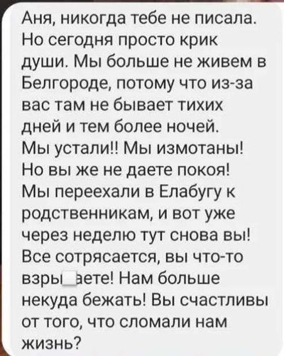 Post media