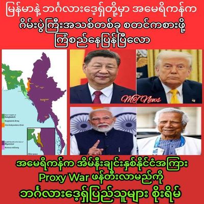 Post media