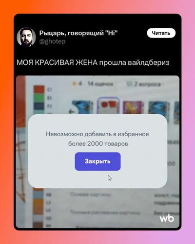 Post media