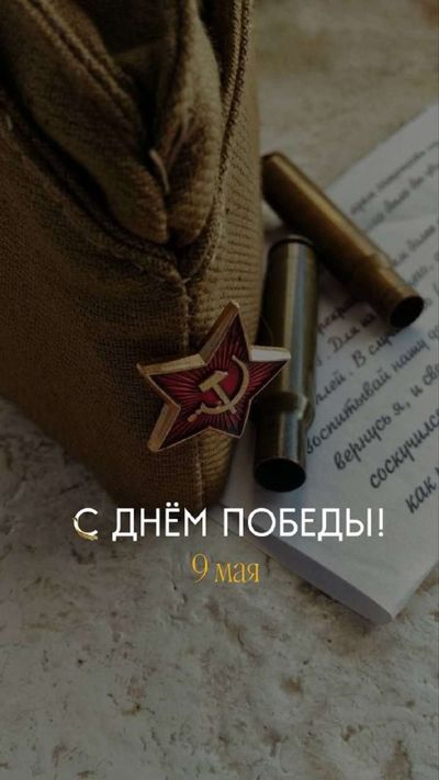 Post media