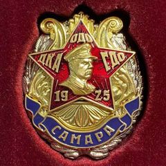 Дом офицеров Самарского гарнизона имени К.Е. Ворошилова avatar