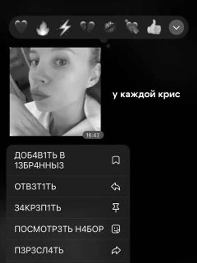 Post media