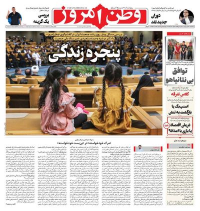 Post media