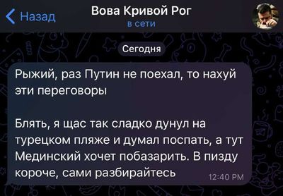 Post media