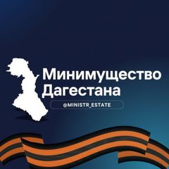 Минимущество Дагестана avatar