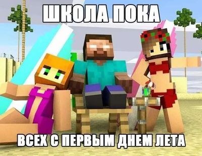 Post media