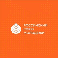 РСМ | Российский Союз Молодежи avatar
