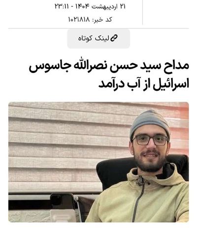 Post media