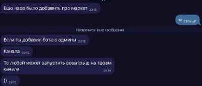 Post media