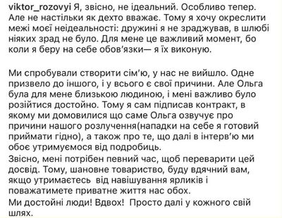 Post media