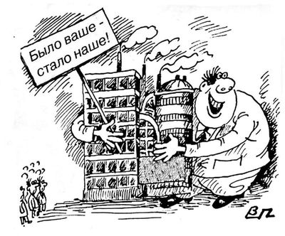 Post media