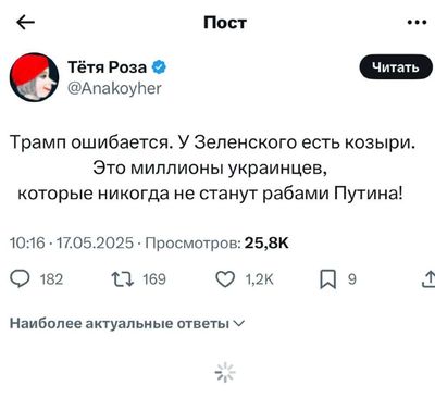 Post media