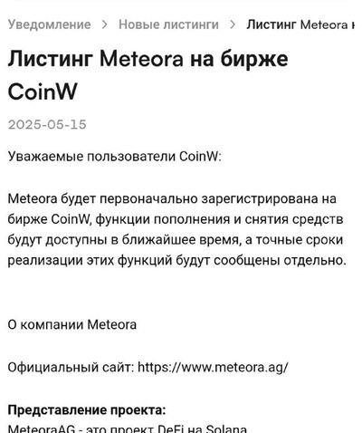Post media